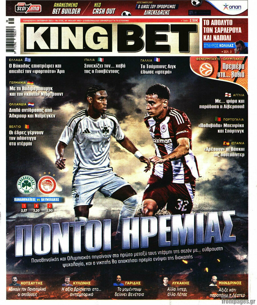 King Bet