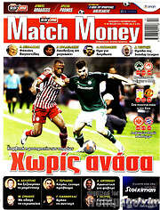 /Match Money