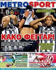 /MetroSport