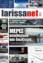 /larissanet