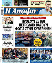 /Άποψη