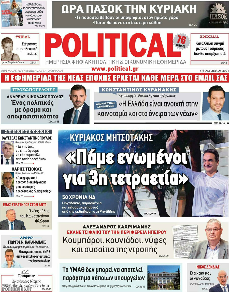 Political