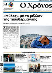 /Χρόνος