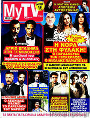 /MYtv