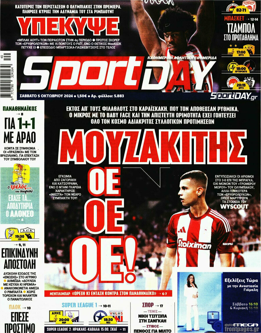 Sport Day