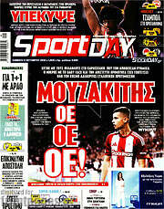 /Sport Day