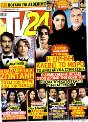 /TV24