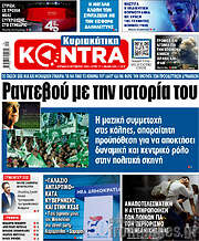 /Kontra News