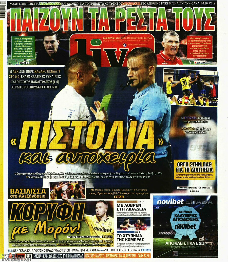 Live Sport