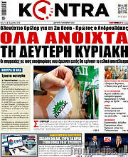 /Kontra News