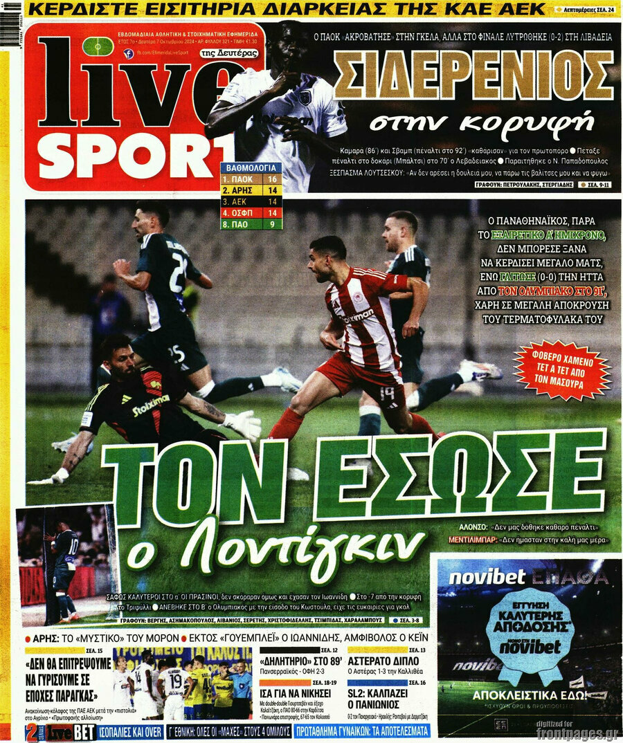 Live Sport