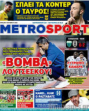 /MetroSport
