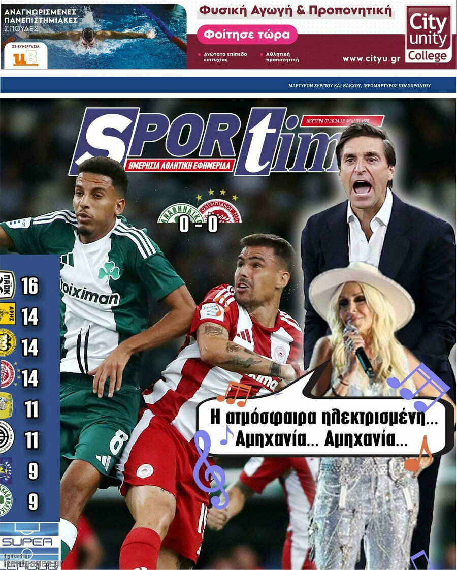SporTime