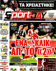 /Sport Day