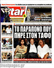 /Star press