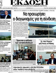 /Έκδοση