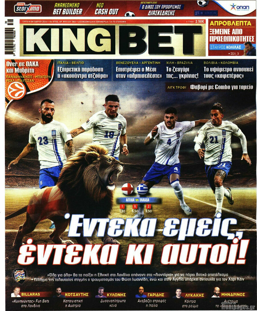 King Bet