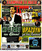 /Live Sport