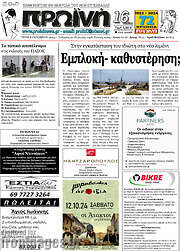 /Πρωινή