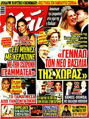 /Χάι