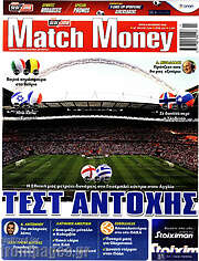 /Match Money