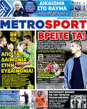 /MetroSport