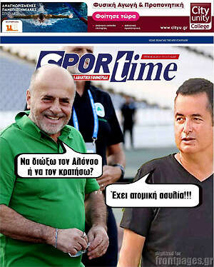 Πρωτοσέλιδο εφημερίδας SporTime - protoselida