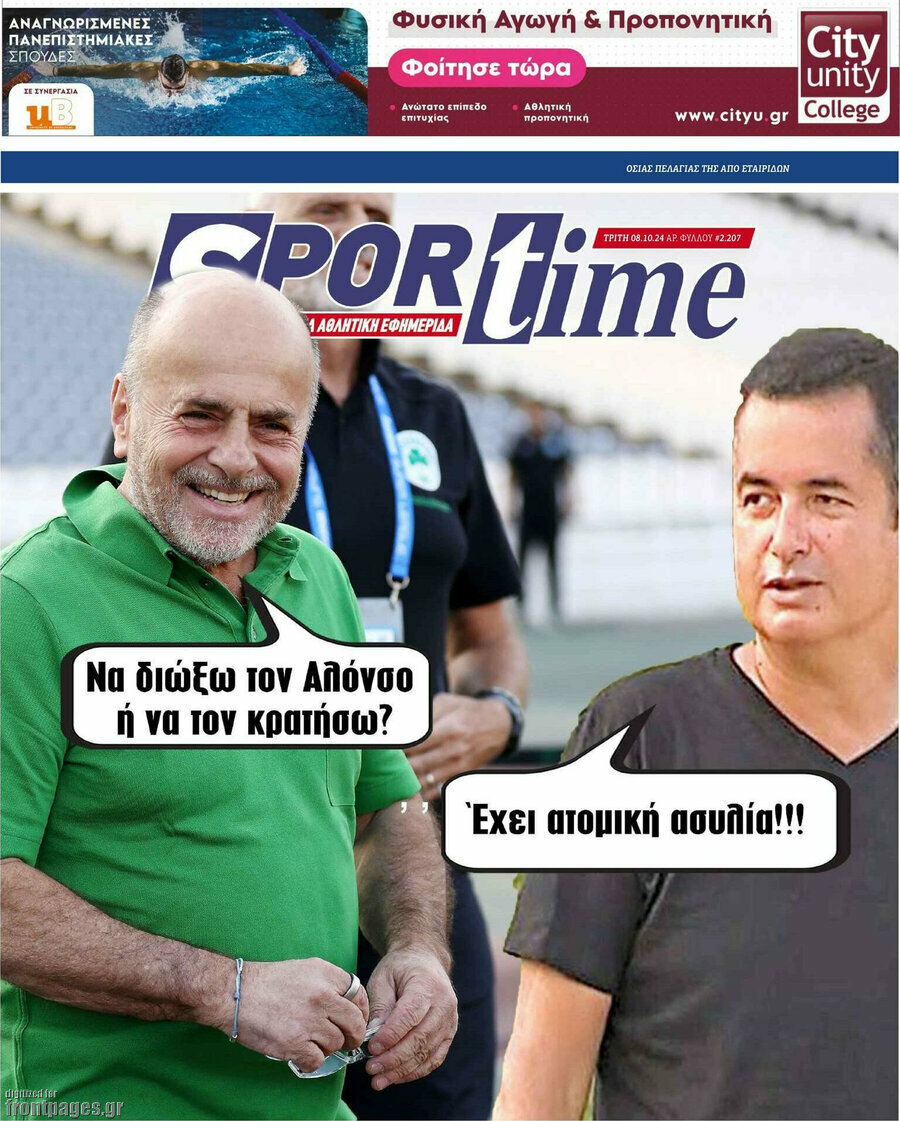 SporTime