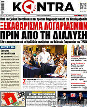 /Kontra News