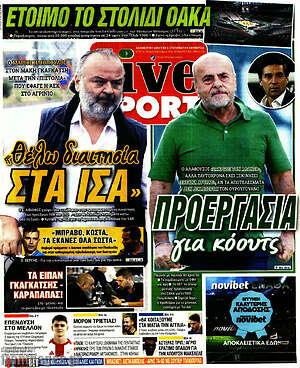 Πρωτοσέλιδο εφημερίδας Live Sport - protoselida