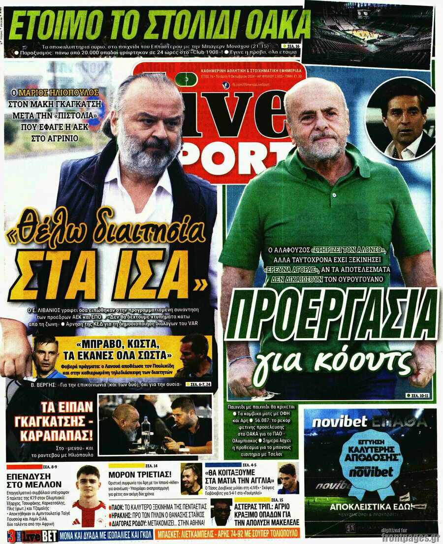 Live Sport
