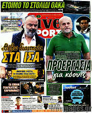 /Live Sport