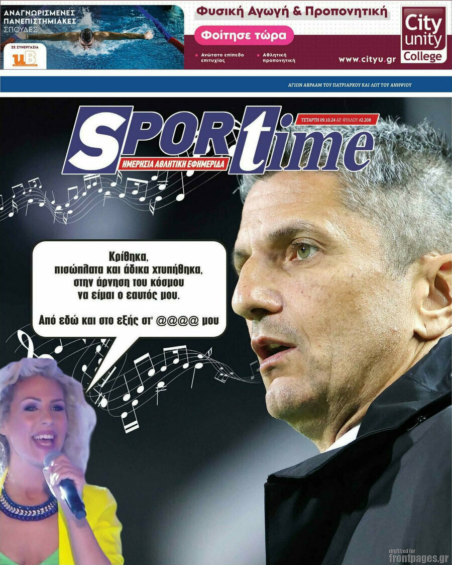 SporTime