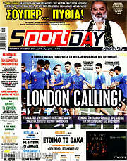 /Sport Day