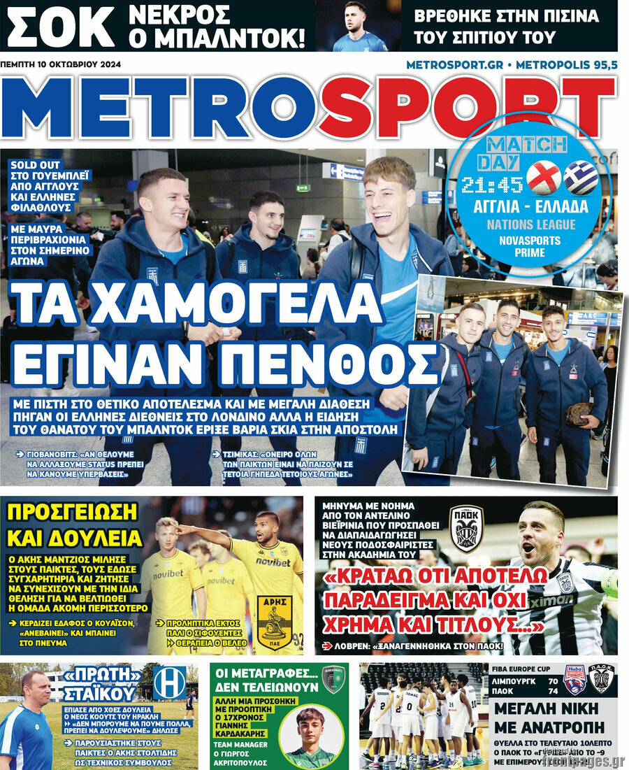 MetroSport