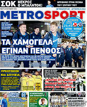 /MetroSport