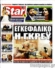 /Star press