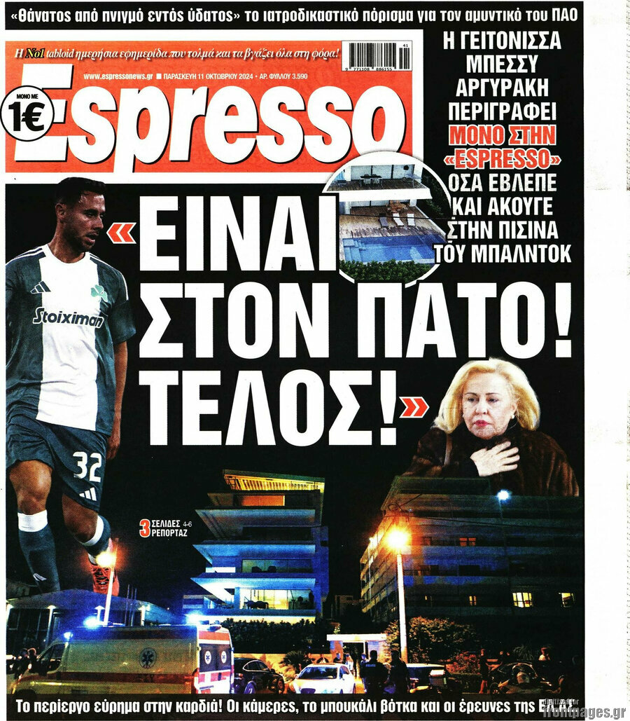 Espresso