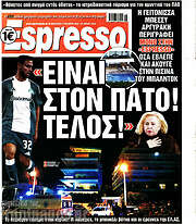 /Espresso