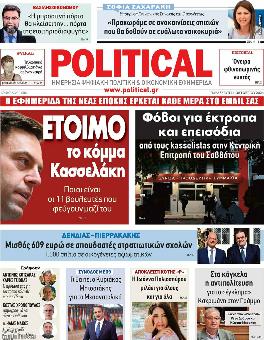 Political