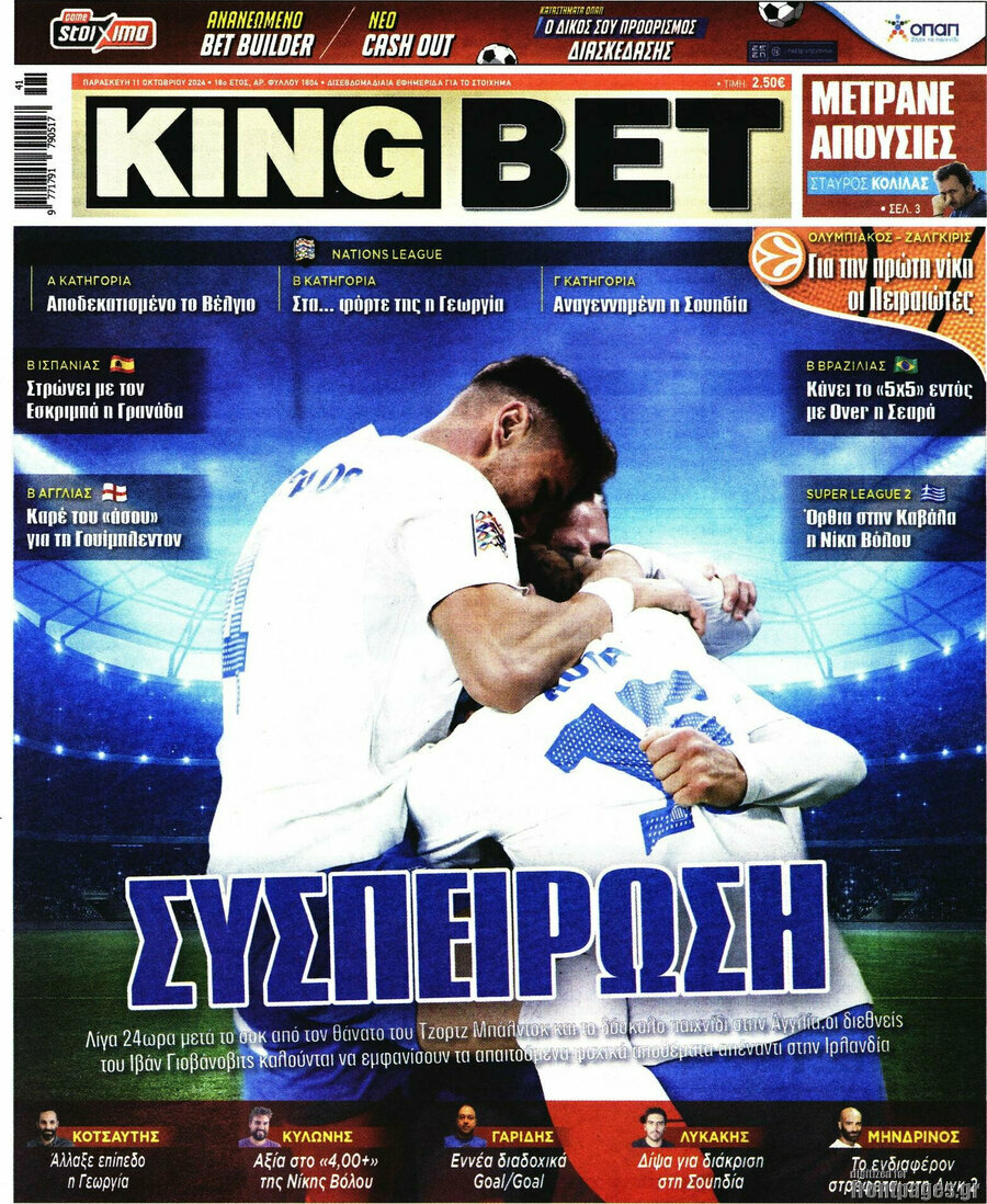 King Bet