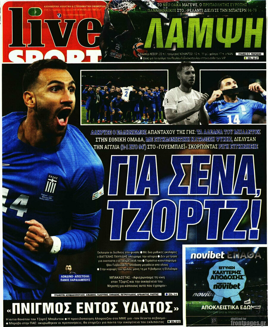 Live Sport