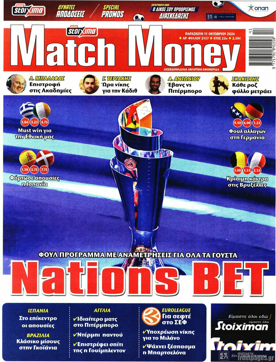 Match Money