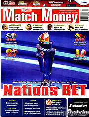 /Match Money