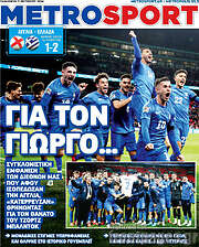/MetroSport