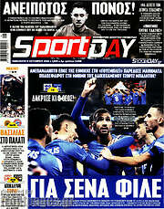 /Sport Day