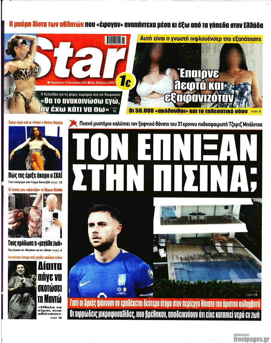 Star press