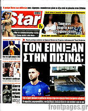 /Star press