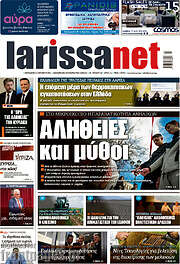 /larissanet