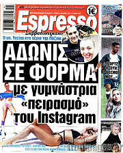 /Espresso